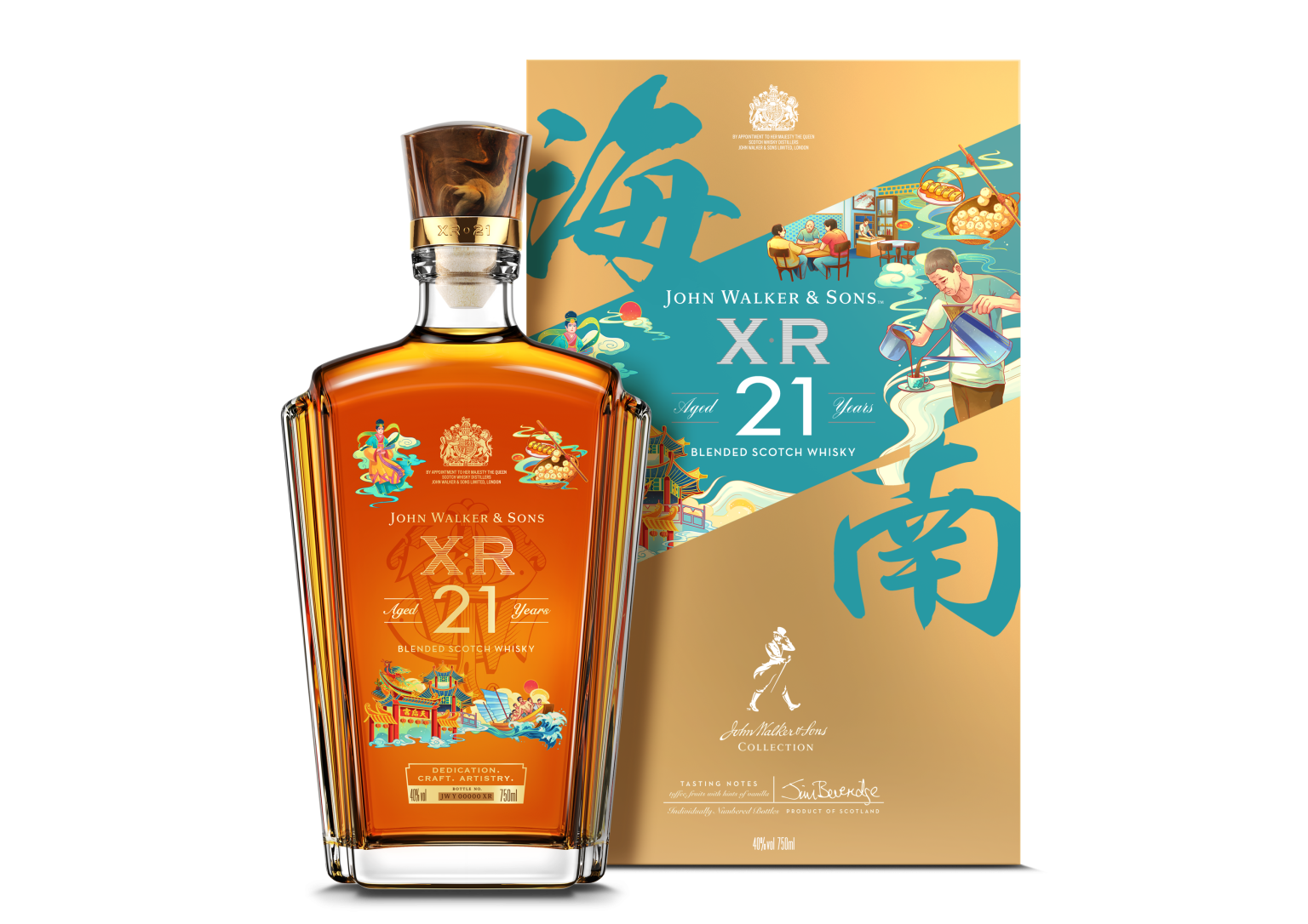 Hennessy XO Frank Gehry Wine Online Malaysia EC Beverages